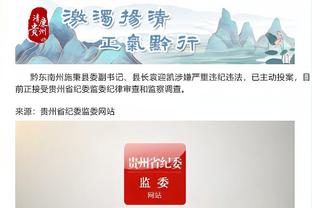 betway篮球截图2